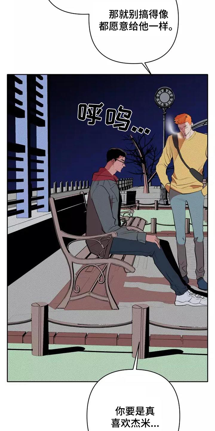 第52章：事情19