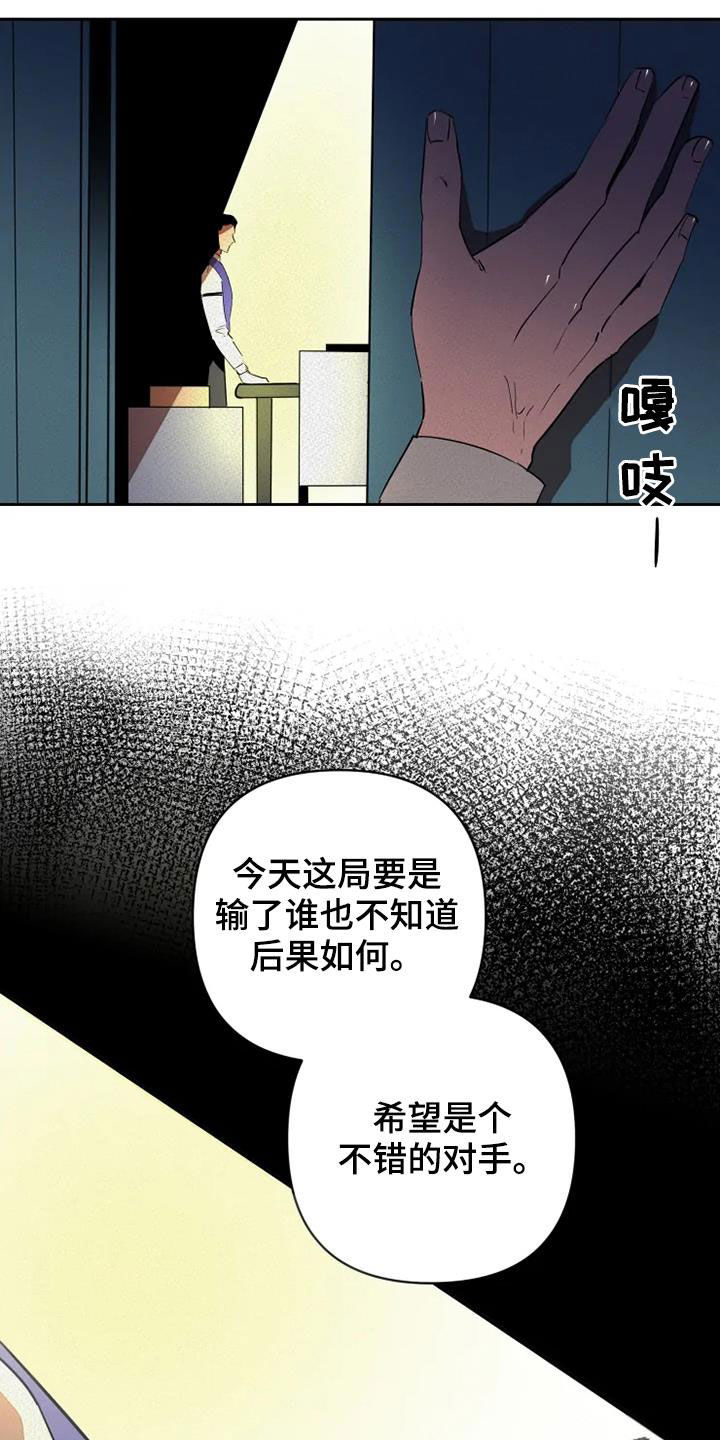 第34章：朋友真多8