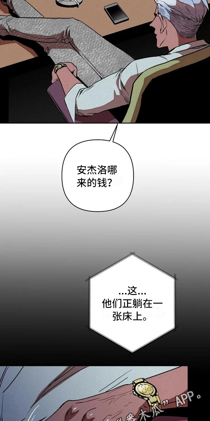 第7章：后手18