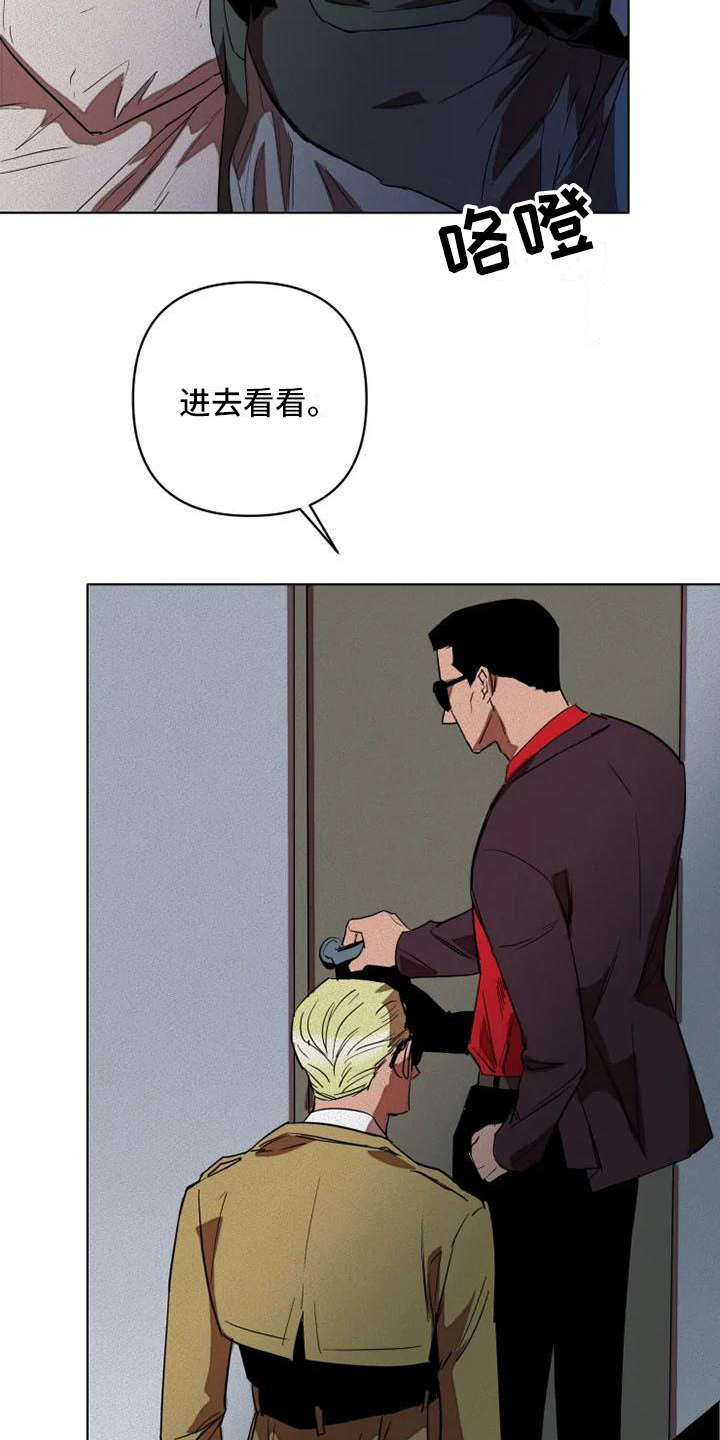 第1章：杀手11