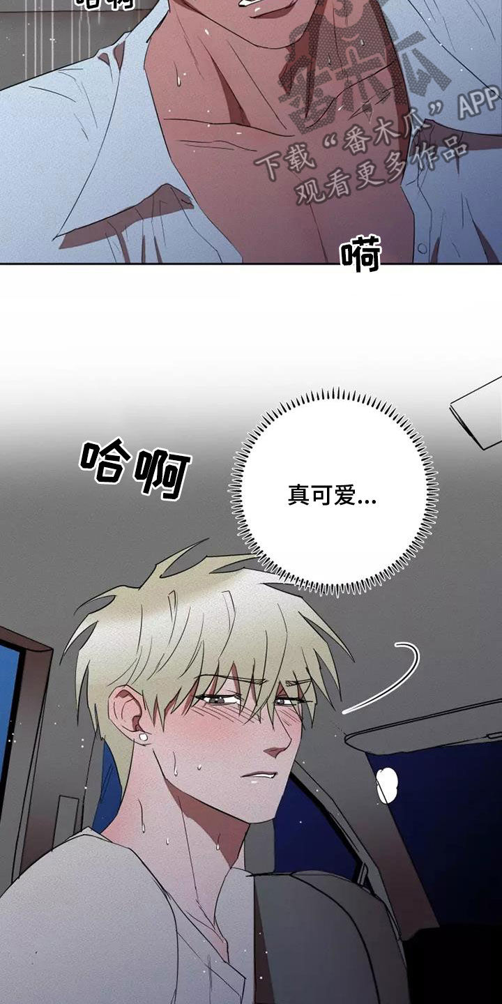 第40章：为所欲为12