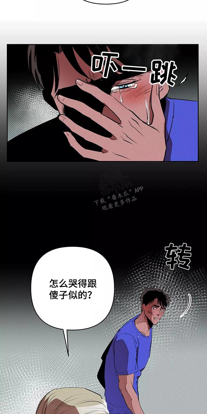 第59章：危险5