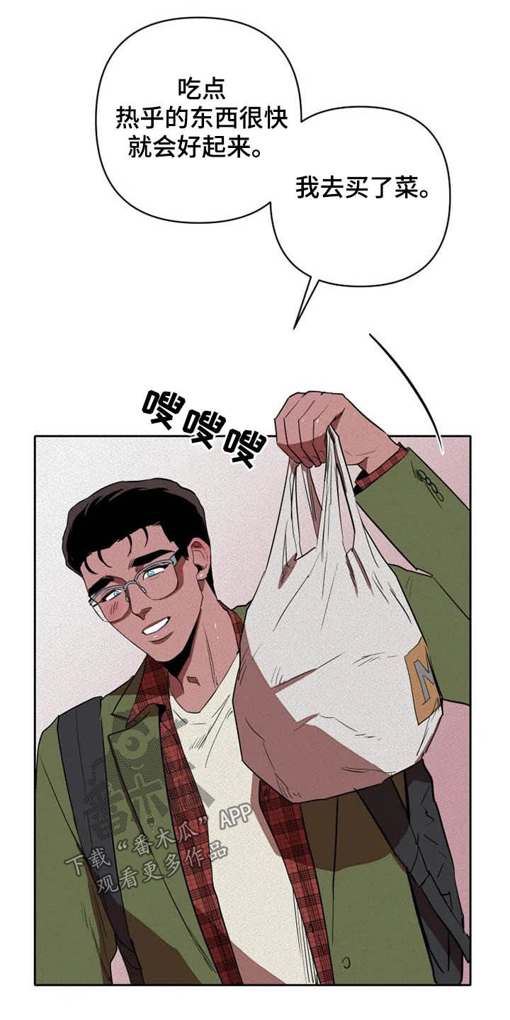 第30章：闭上眼23