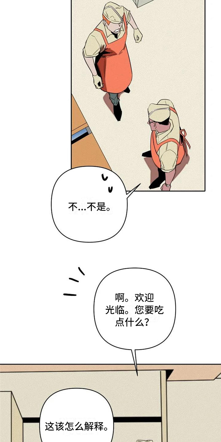 第11章：休息1