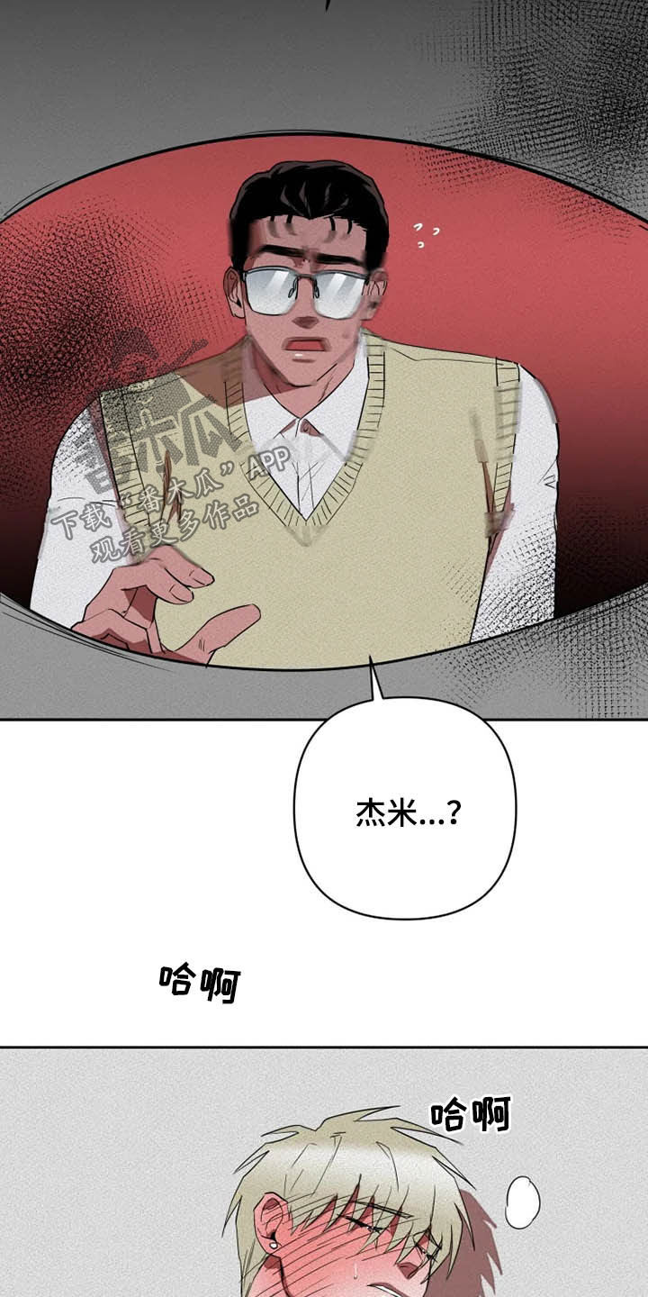 第29章：托付10