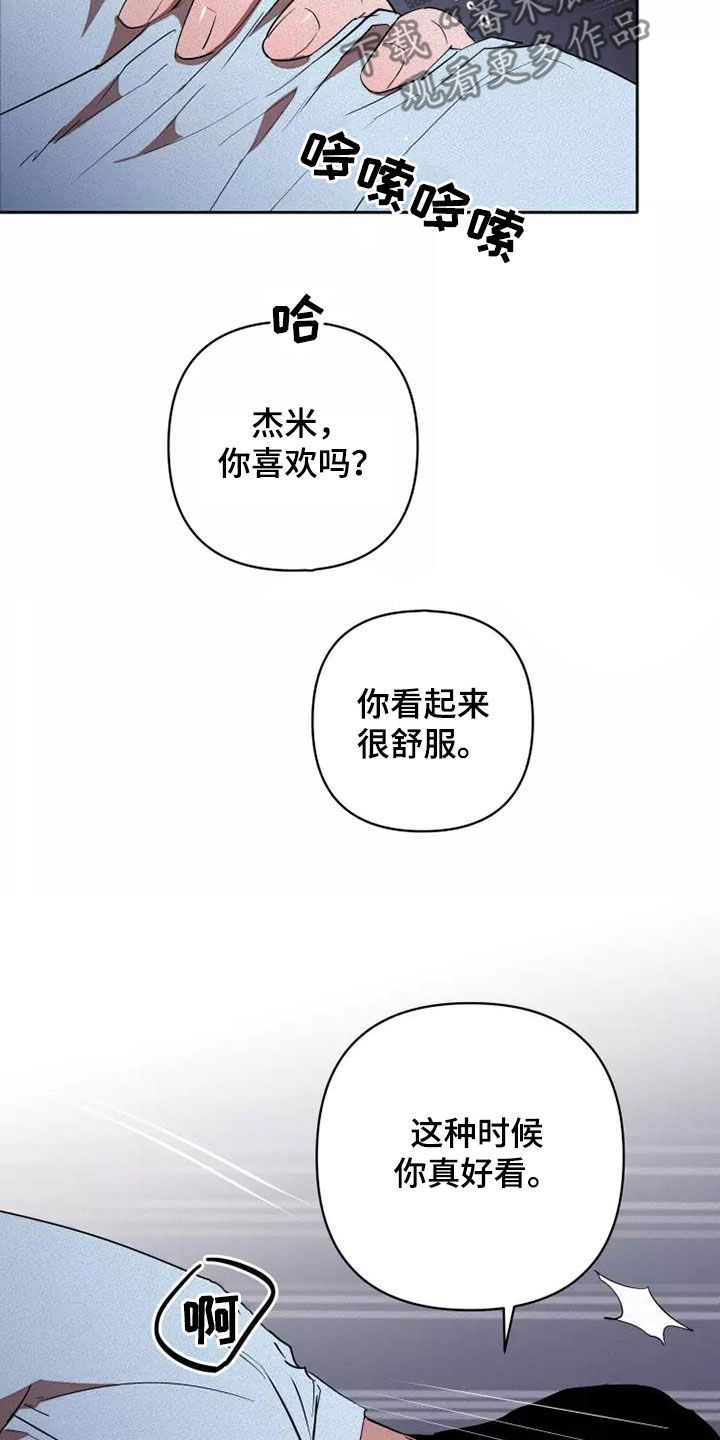第40章：为所欲为6