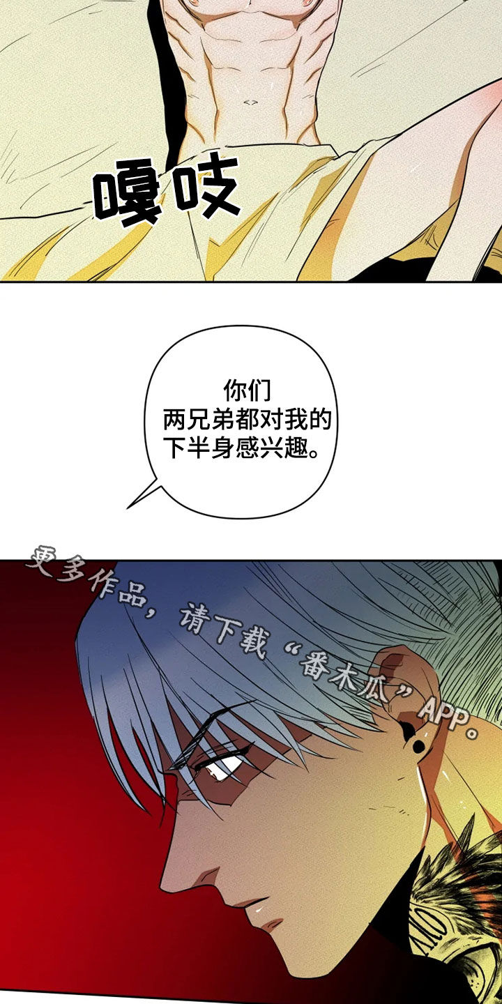第25章：少废话27