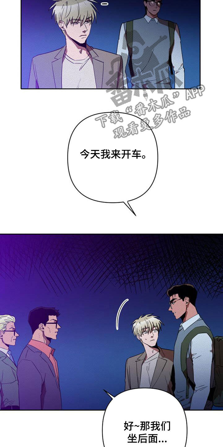 第38章：单独待一会12