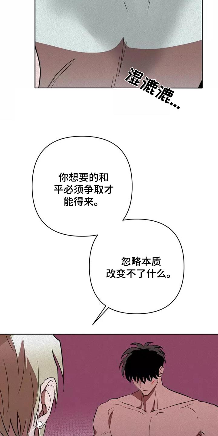 第51章：求求你9