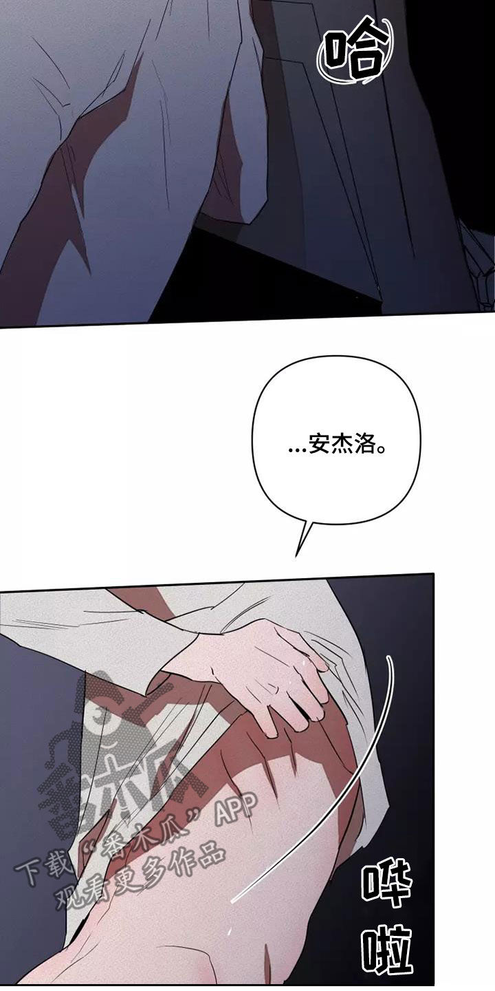 第40章：为所欲为13