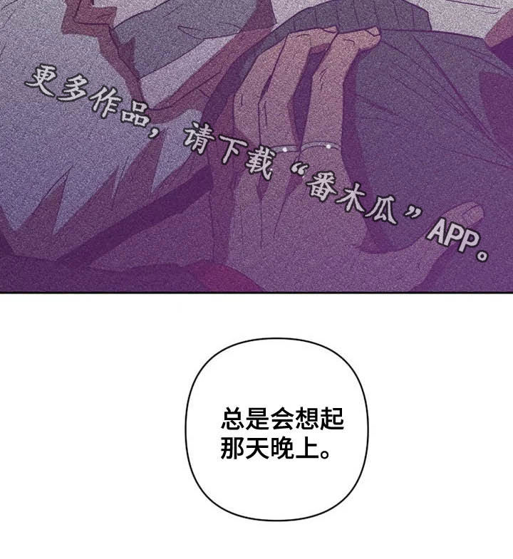 第19章：盯梢28