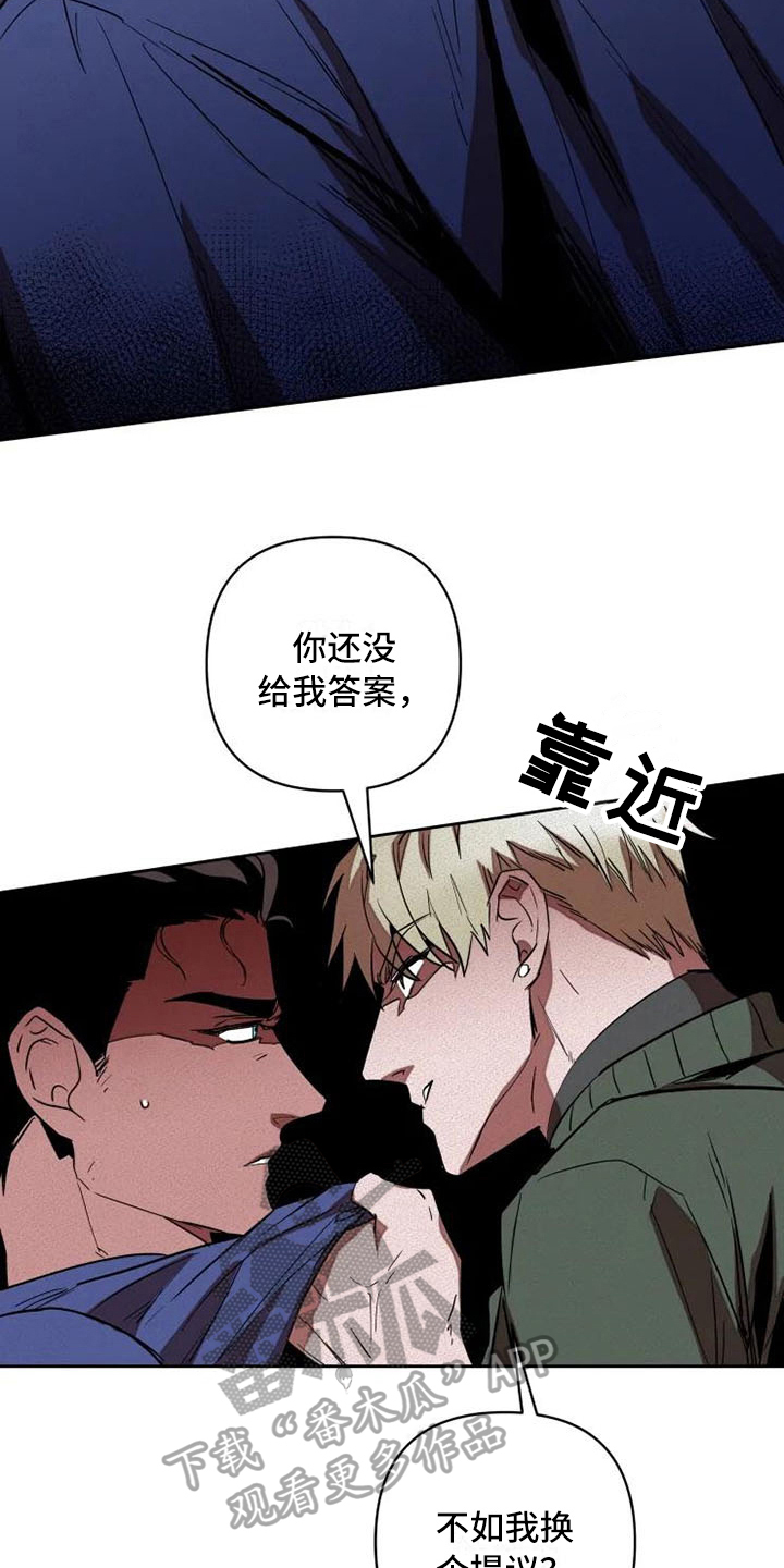 第5章：提议11