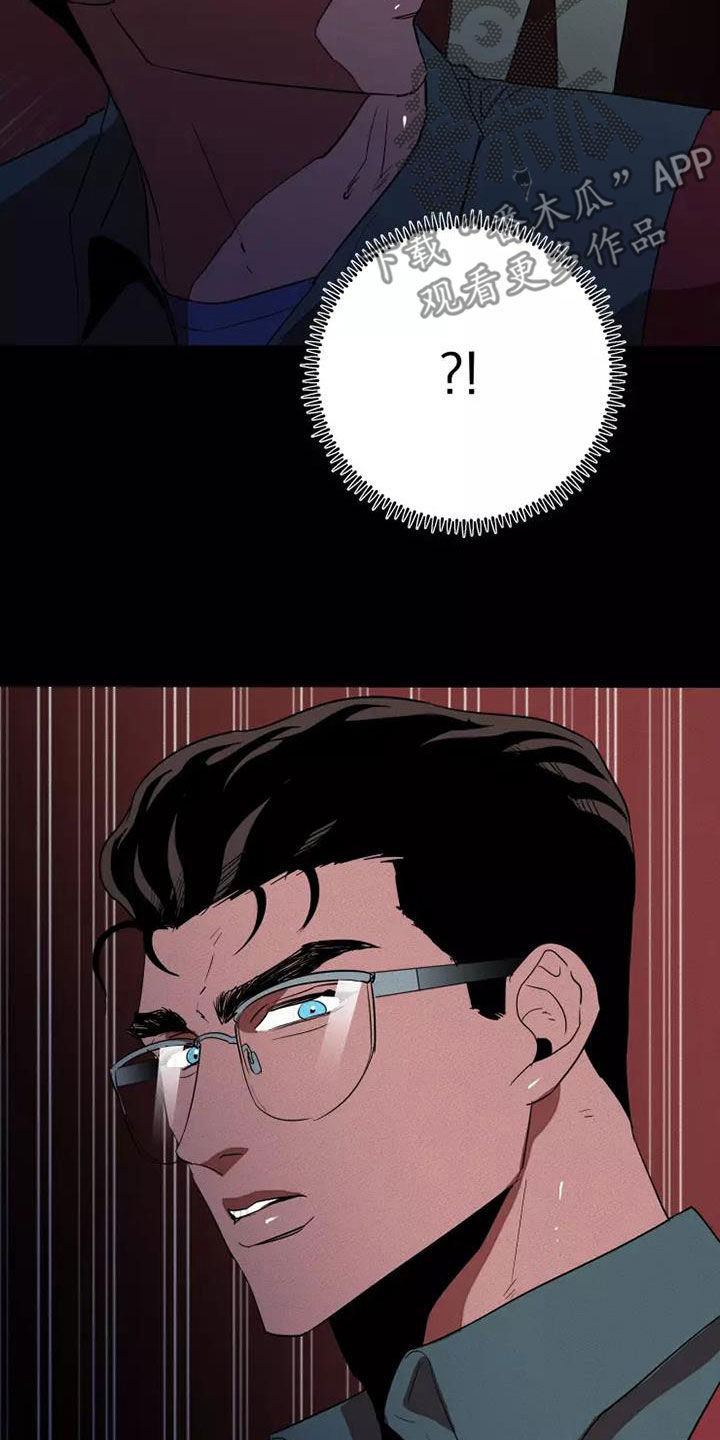 第45章：同类人7