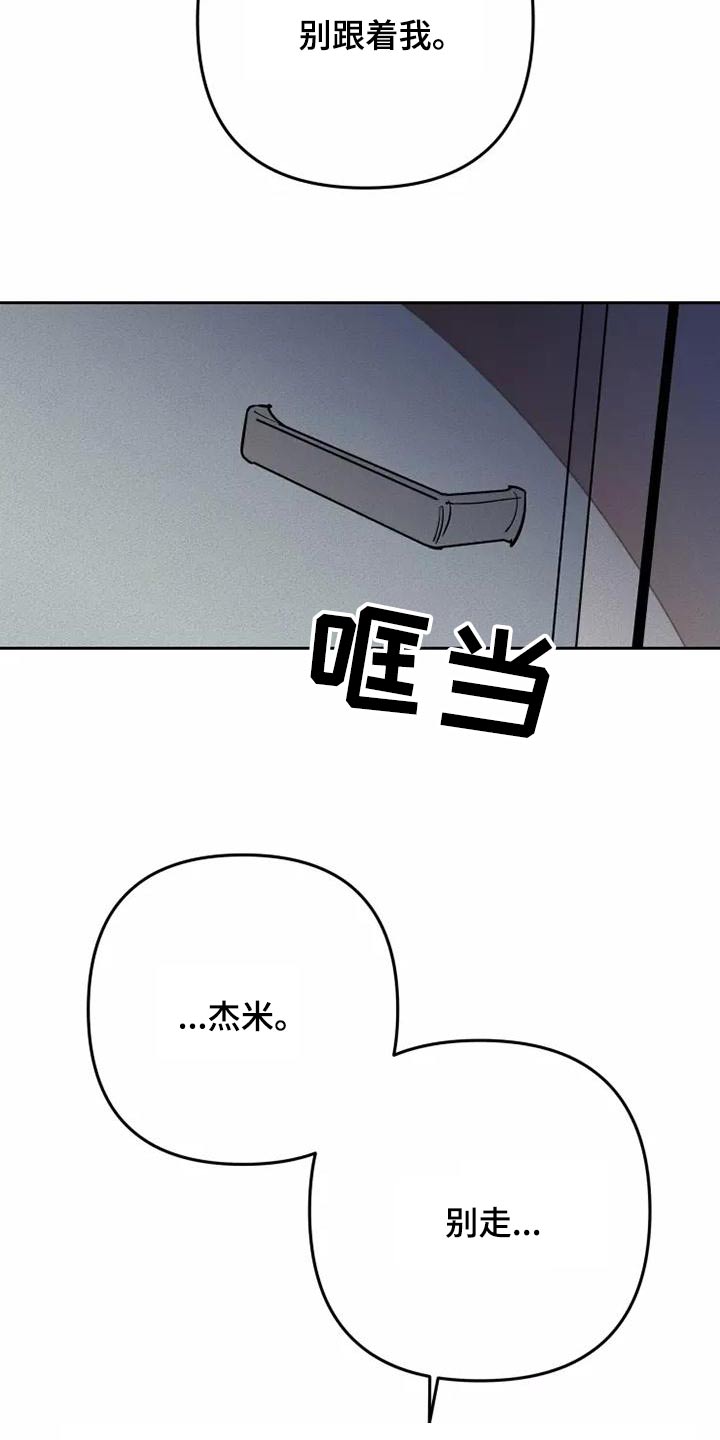 第52章：事情1