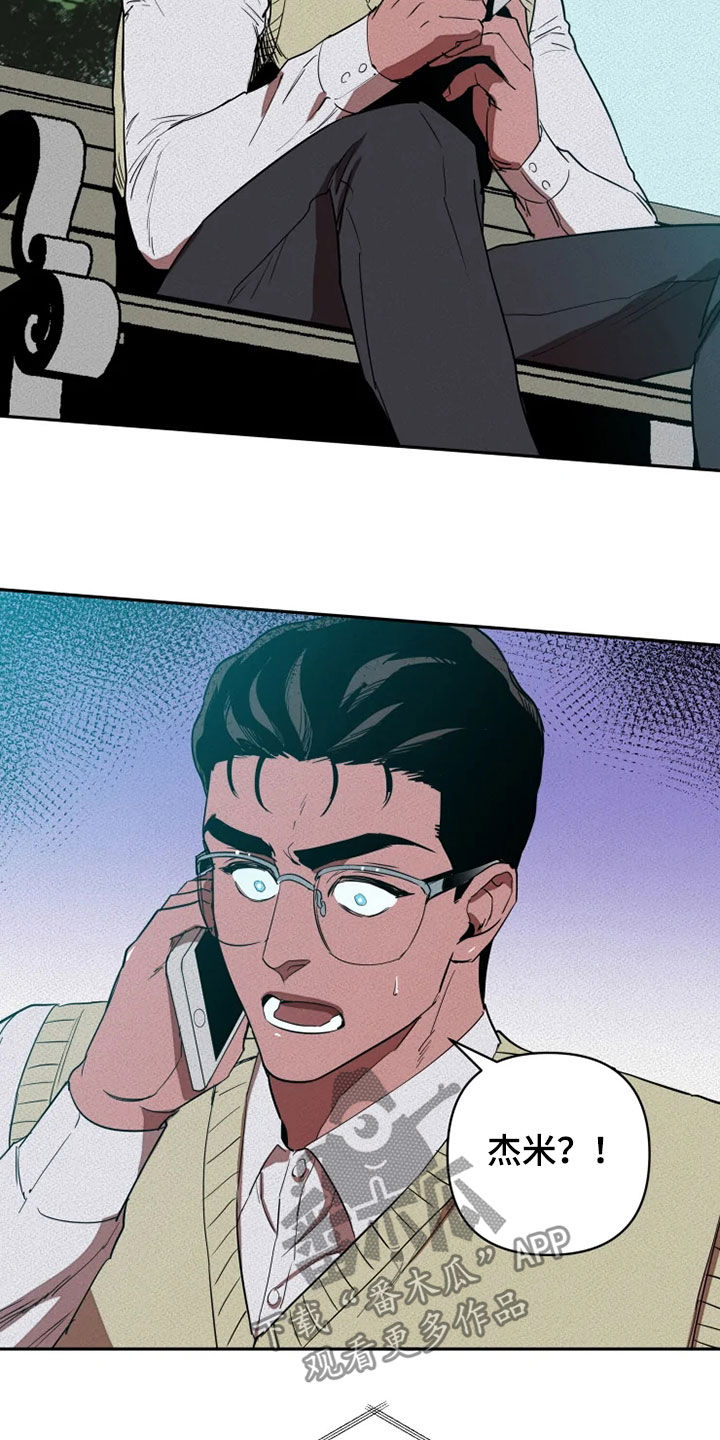 第26章：逃脱24