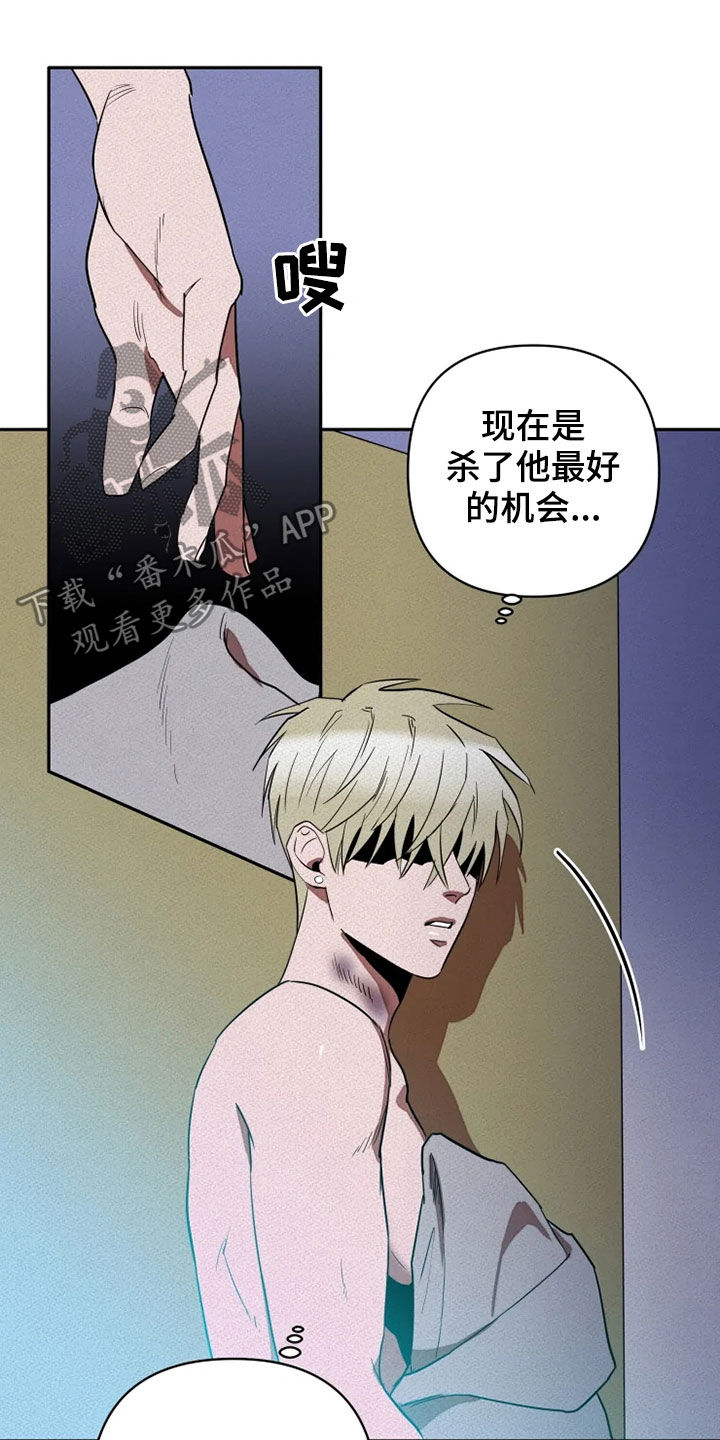 第26章：逃脱17