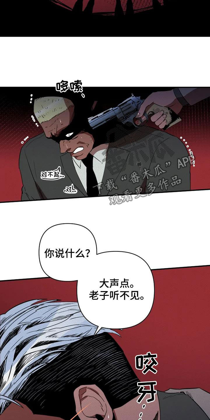 第35章：赌命21