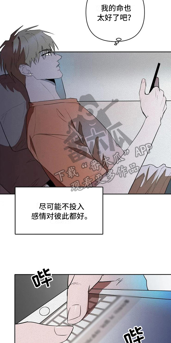 第11章：休息11