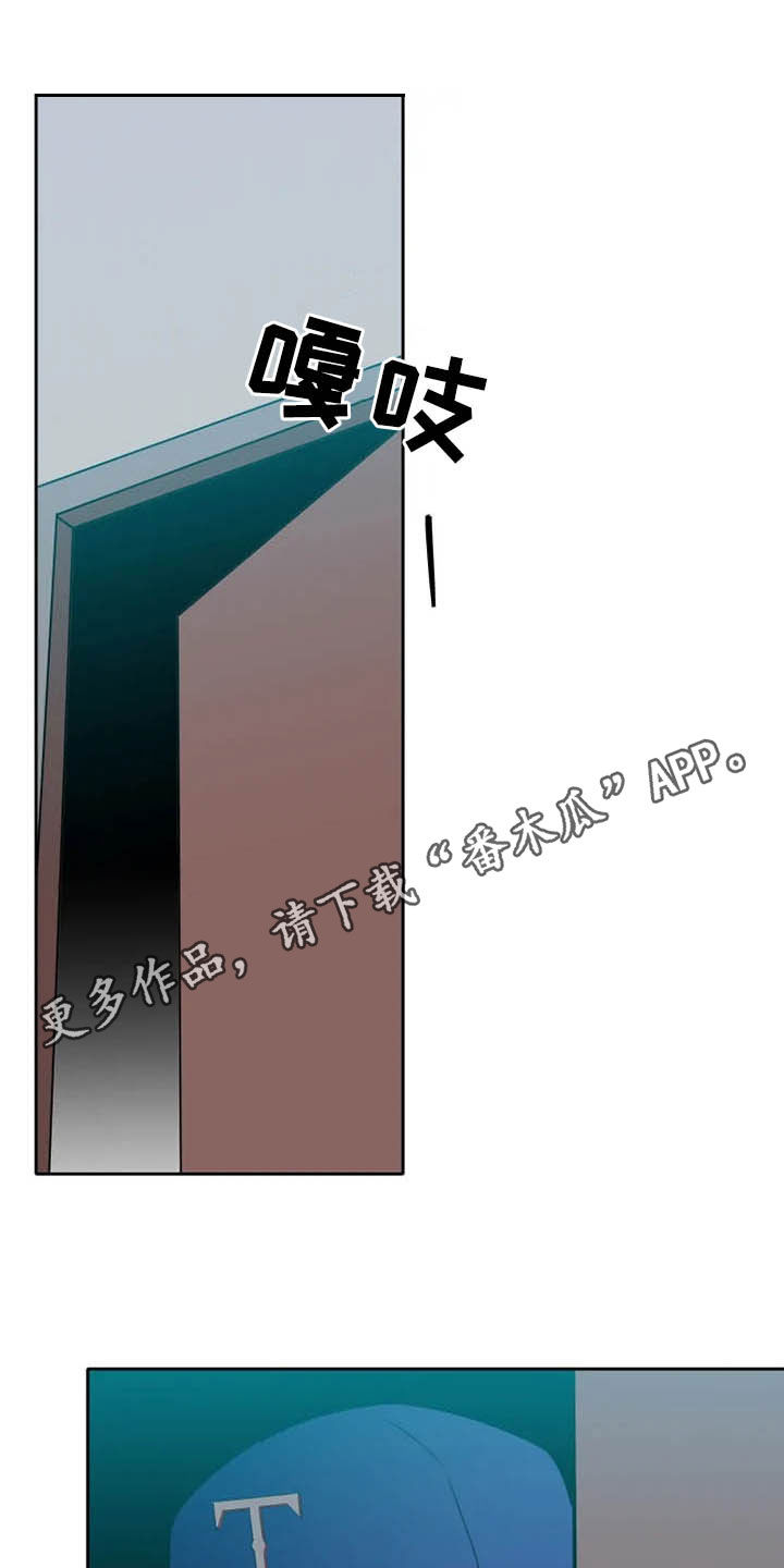 第19章：盯梢0