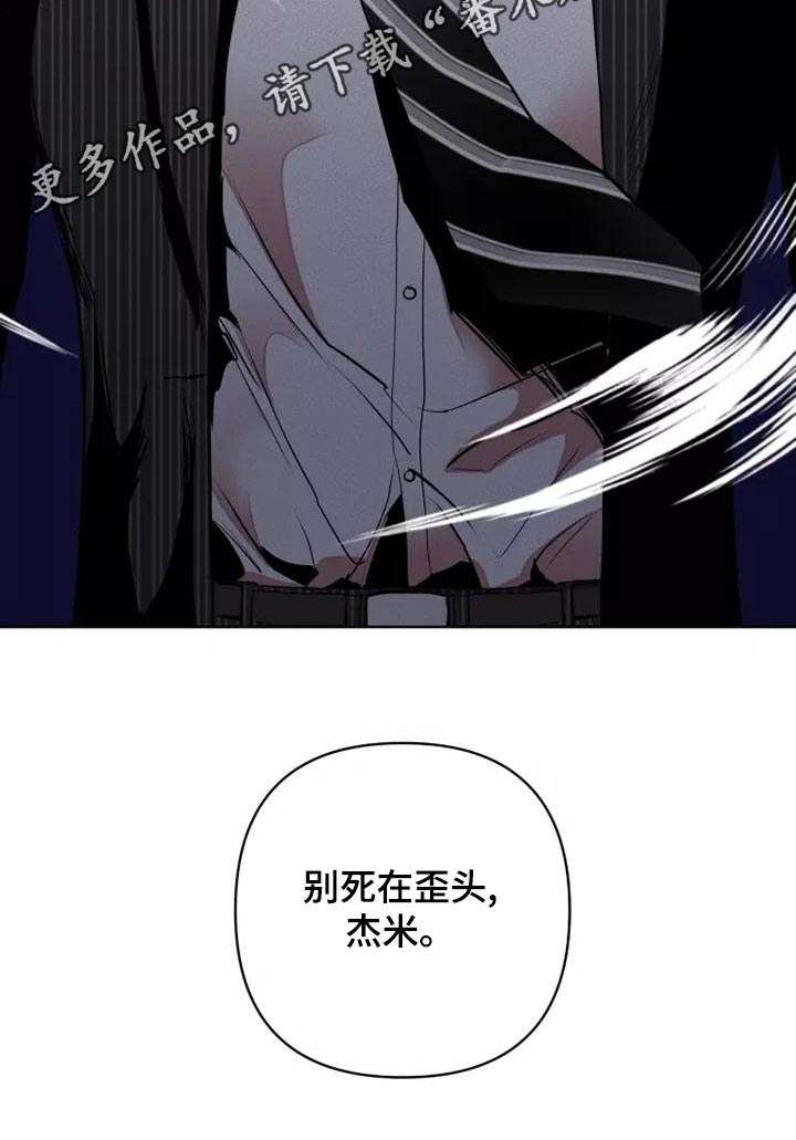 第53章：罪过28