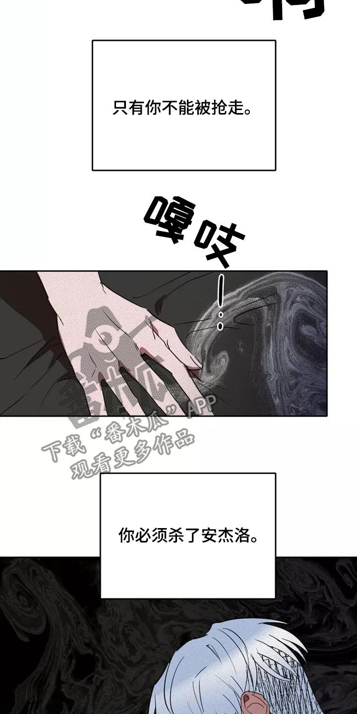 第43章：狂怒9