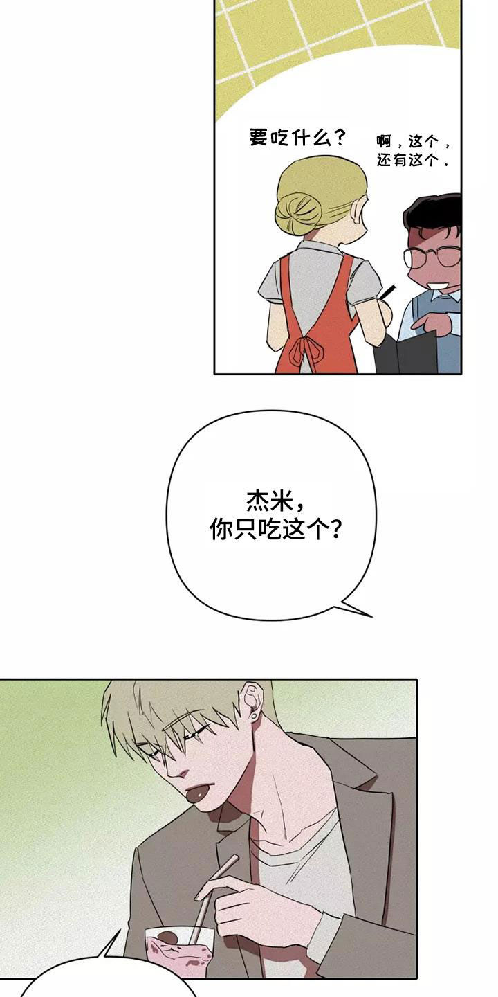 第37章：担忧1