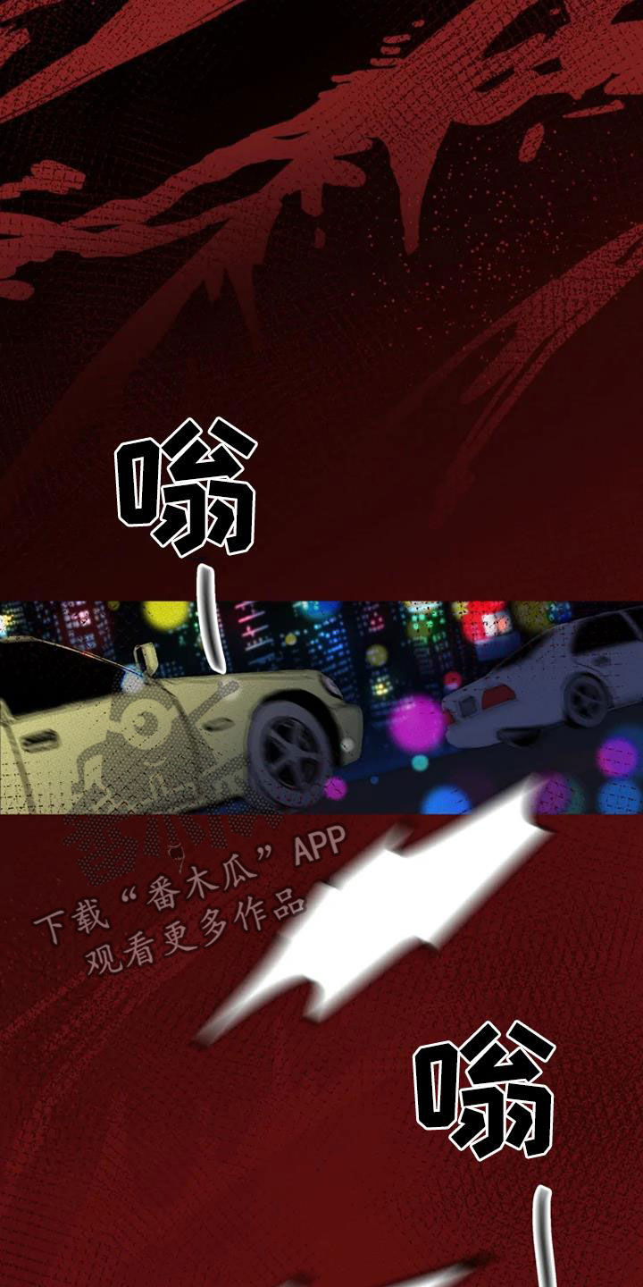 第33章：拯救自己11