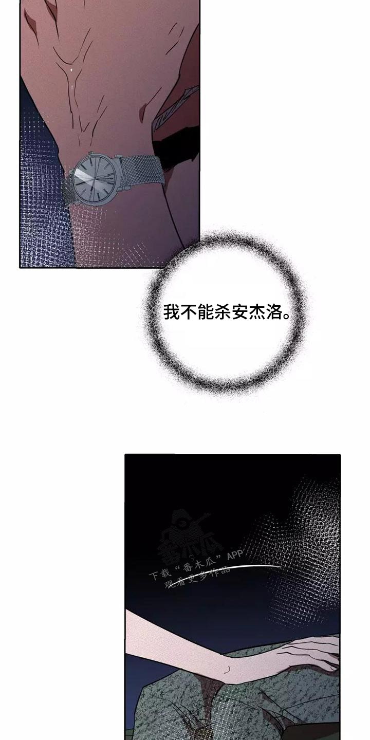 第47章：量尺15