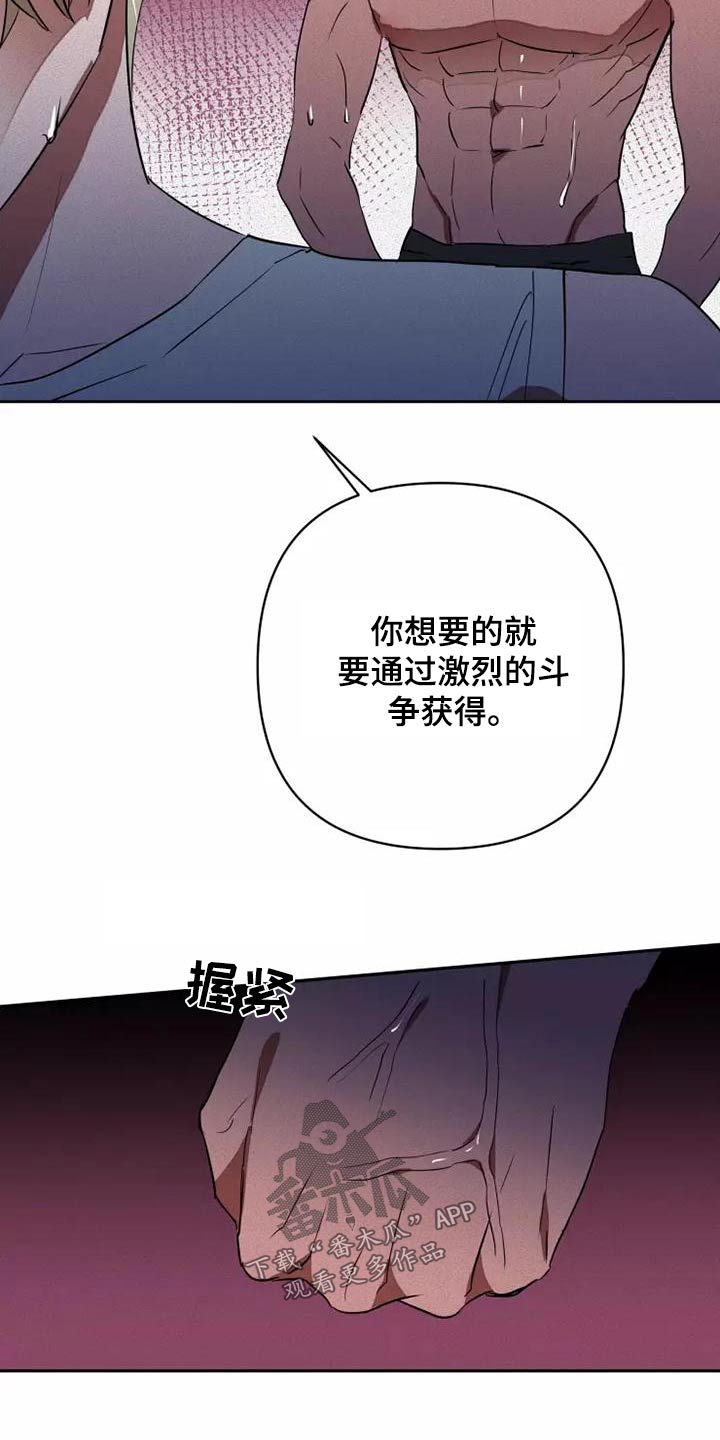 第51章：求求你10