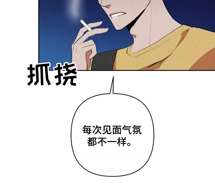 第52章：事情11