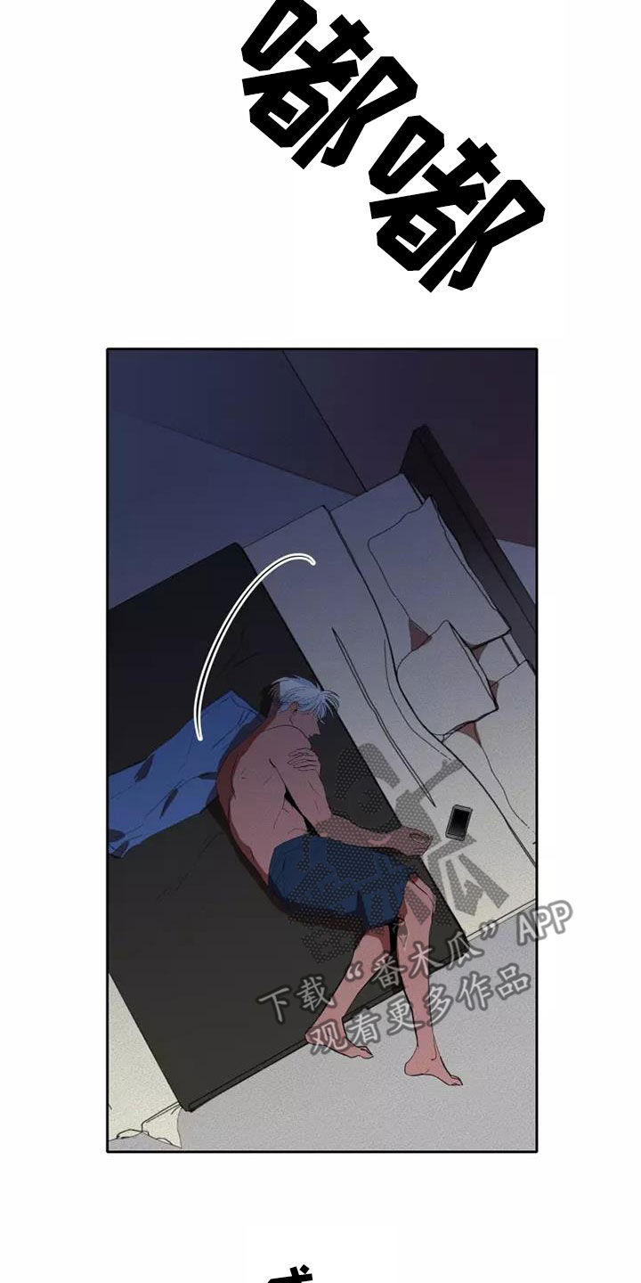第42章：分成两份19