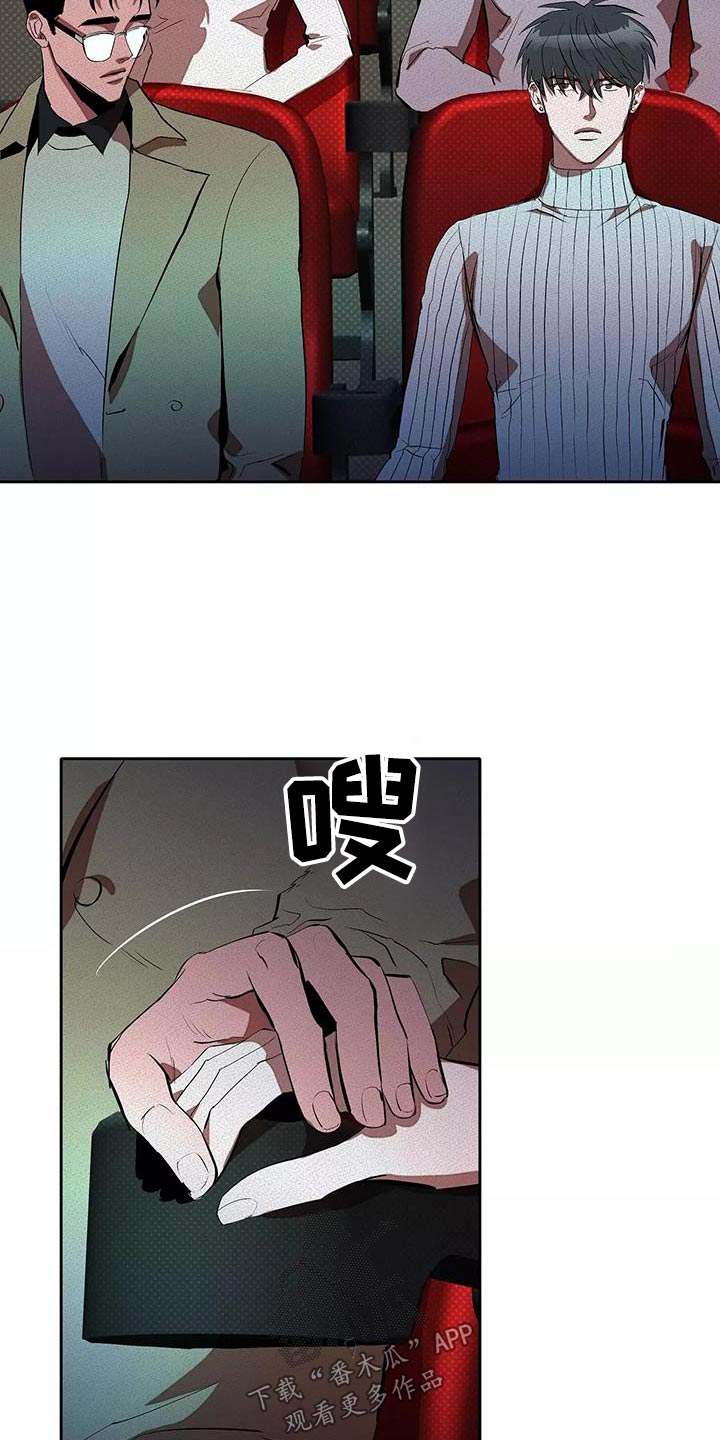 第63章：这么多人7