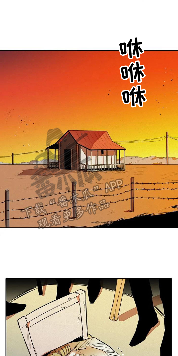 第9章：监视15