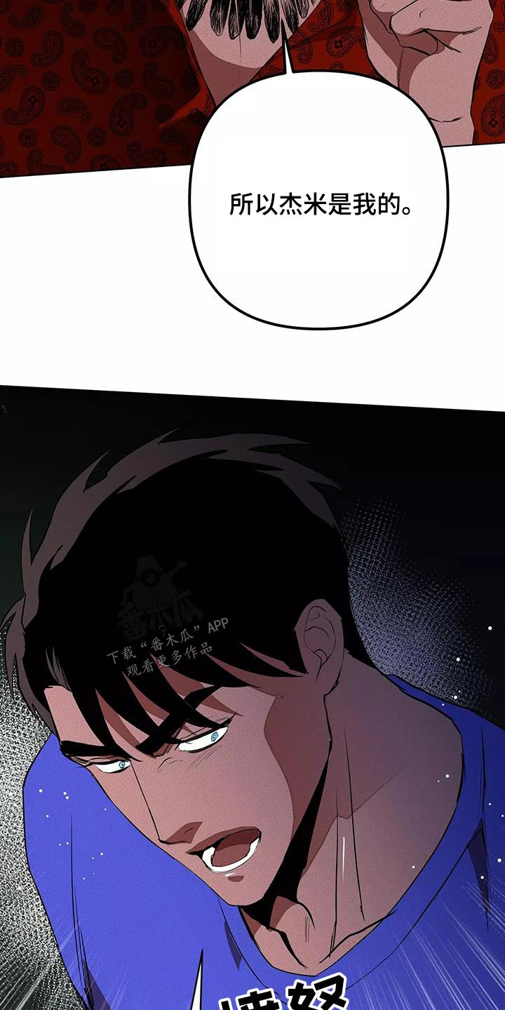 第57章：出手12