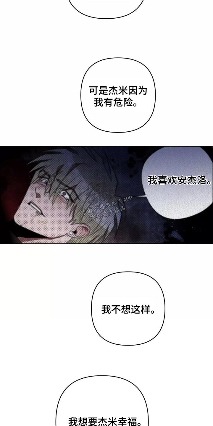 第58章：杀心25