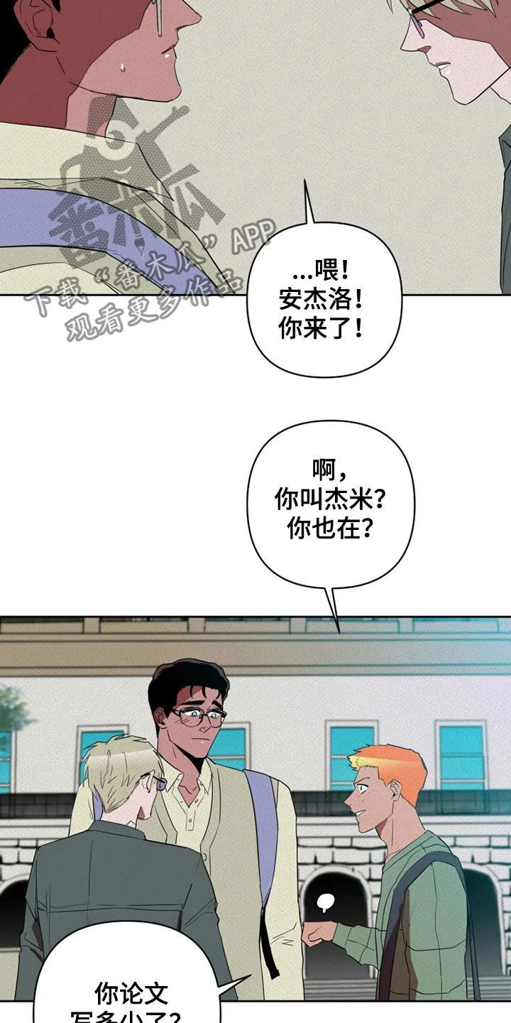 第34章：朋友真多24