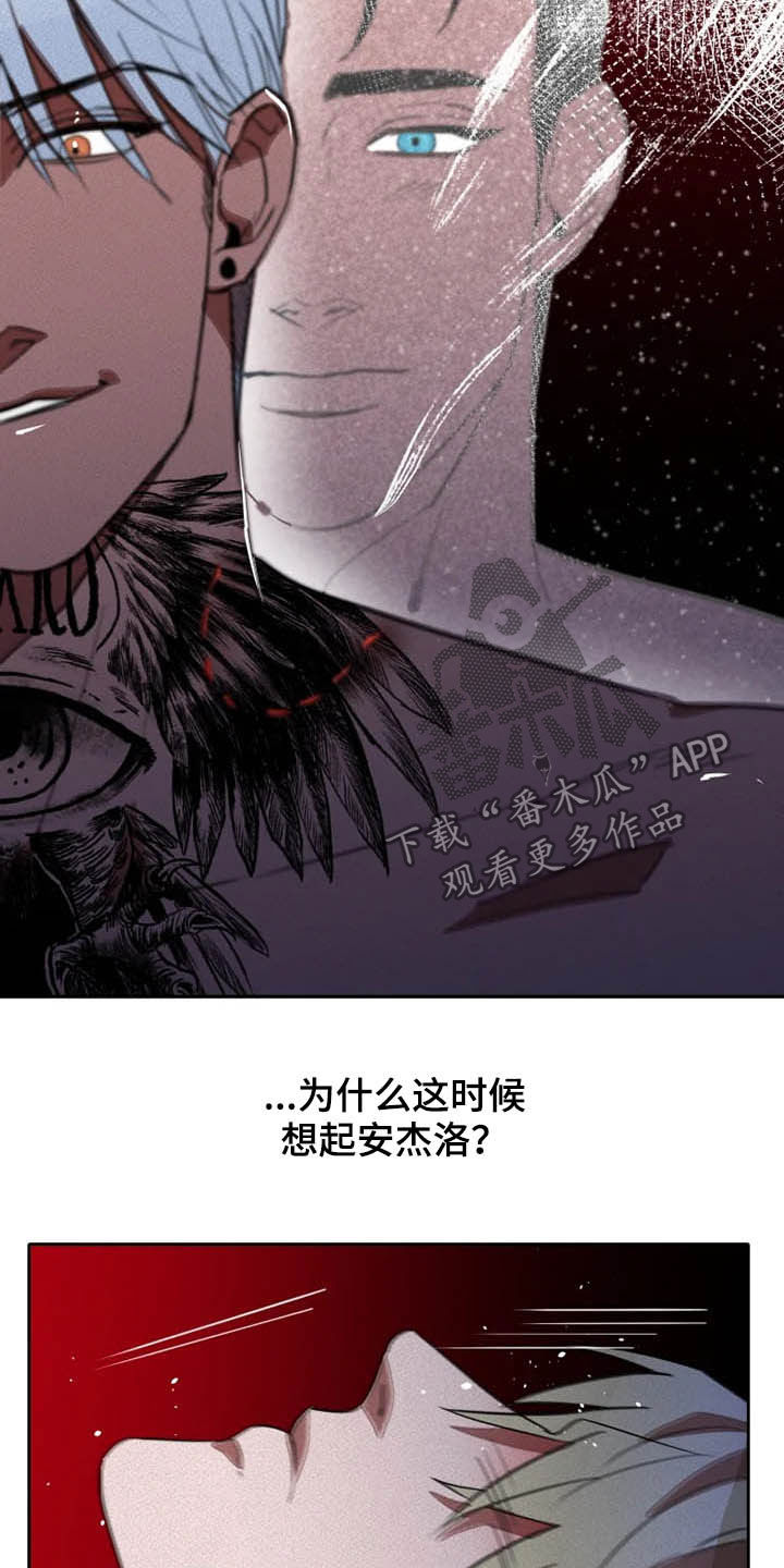 第23章：再忍忍22