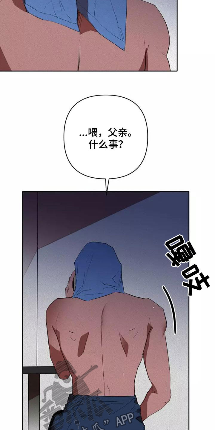 第42章：分成两份9