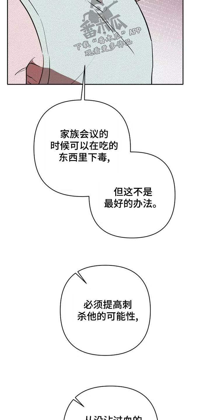 第50章：全力6
