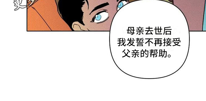 第6章：决心19