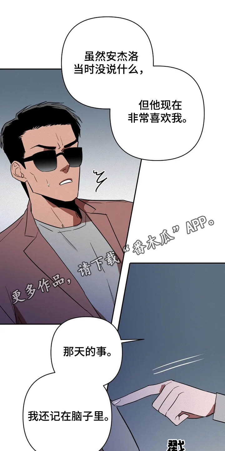 第20章：绑架0