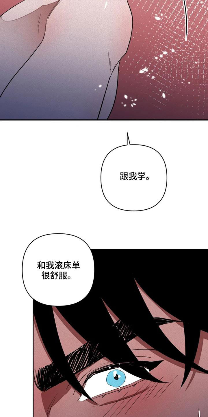 第32章：别再说对不起25