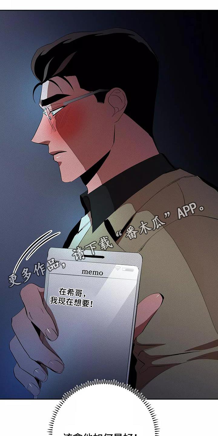 第63章：这么多人24
