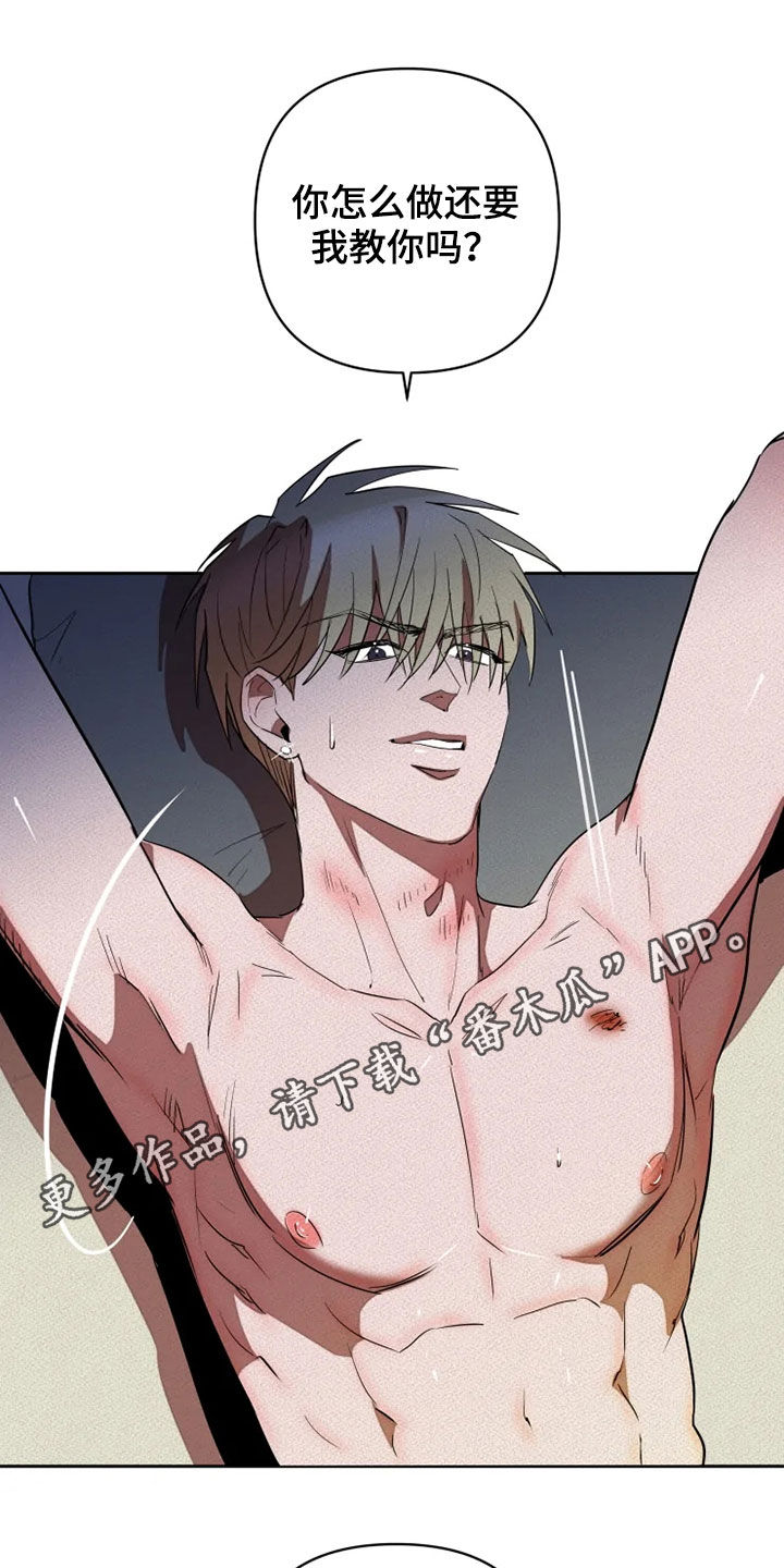 第26章：逃脱0