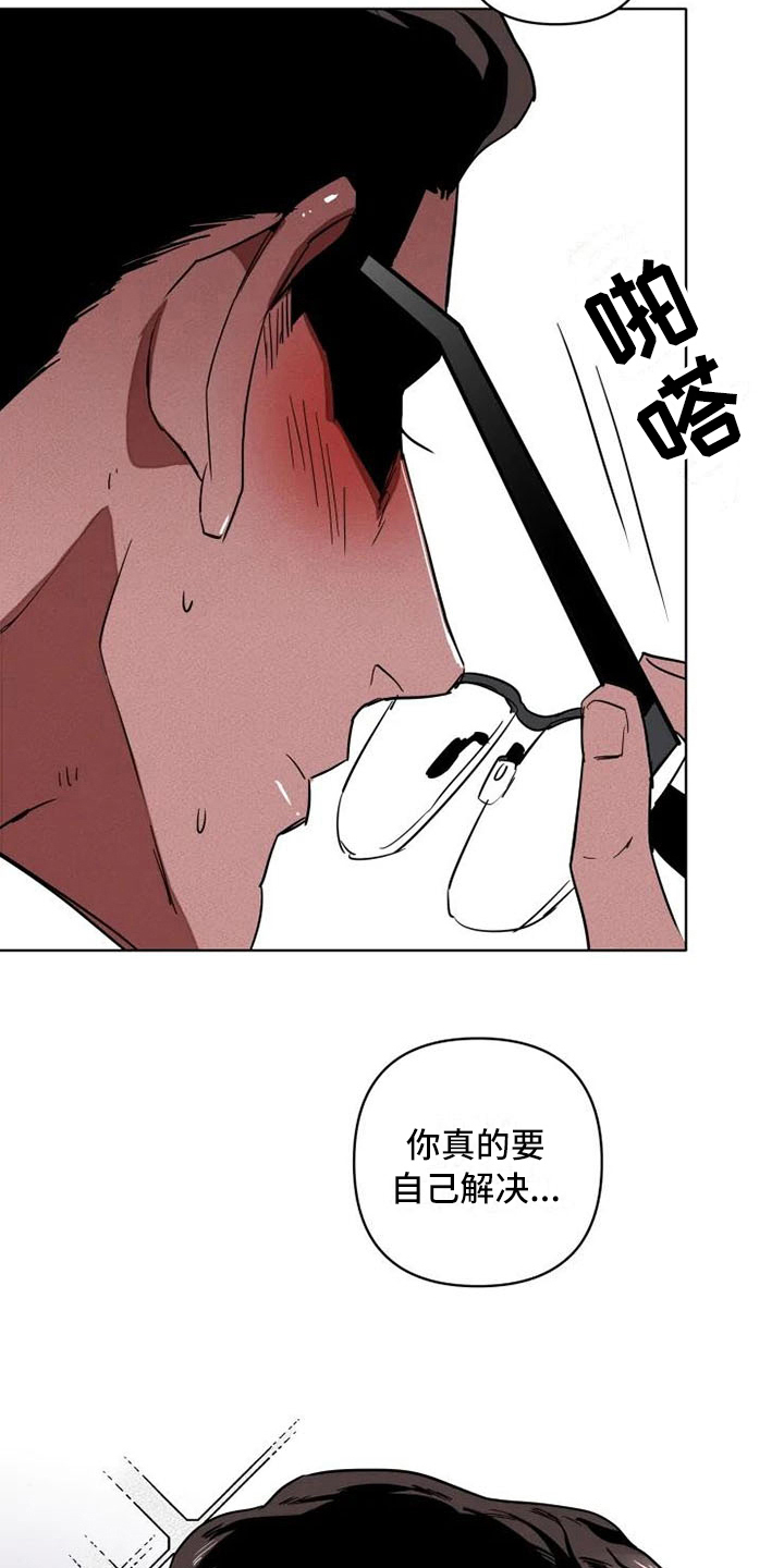 第5章：提议4
