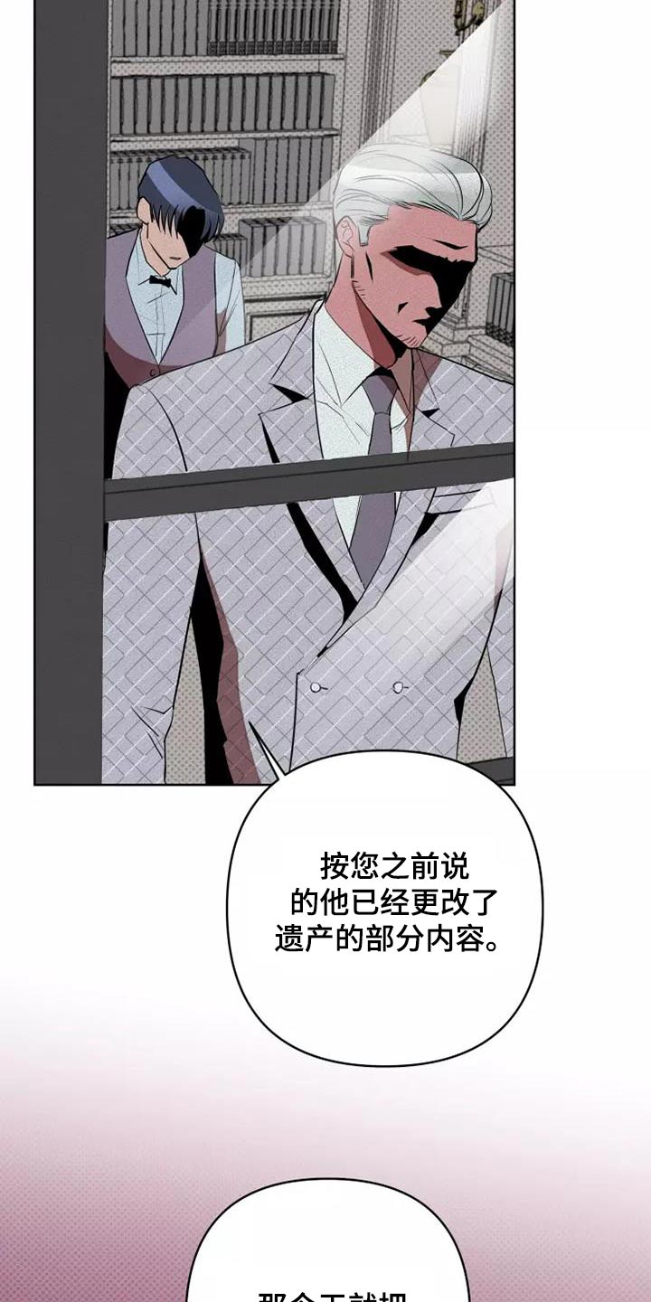 第54章：会议2