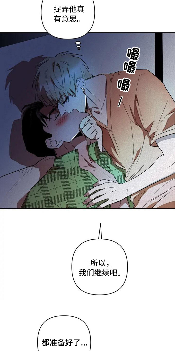 第14章：单纯11