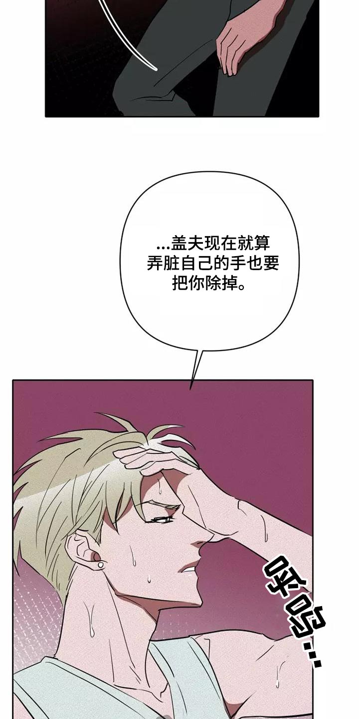 第50章：全力5