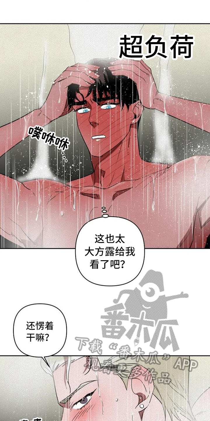 第15章：忍耐14