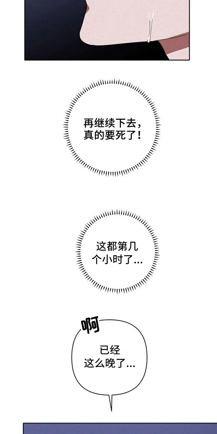 第16章：信息13